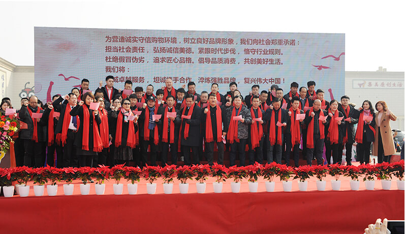 集美控股集團(tuán)擁有“以人為本”的企業(yè)文化和“親民惠商”的經(jīng)營(yíng)理念